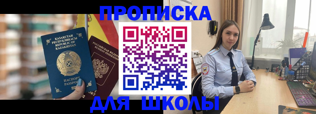 временная регистрация недорого в Пугачёве