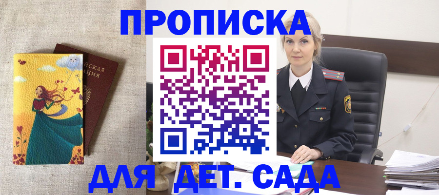 миграционный учет в Пугачёве