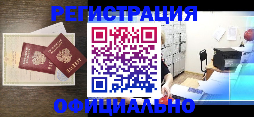 пропишу в квартире в Пугачёве